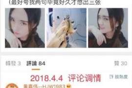 泾阳市侦探：离婚起诉书格式怎么写才好